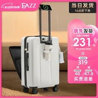 EAZZ行李箱拉杆箱登机箱商务出差万向轮旅行箱短长途大容量前开盖 白色 拉链 20英寸 可登机中短途