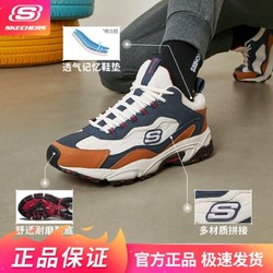 SKECHERS 斯凯奇 春夏老爹鞋四季男鞋时尚复古百搭舒适运动鞋休闲熊猫