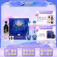 百亿补贴：YANGHE 洋河 梦之蓝水晶版礼盒45度550mL*2瓶礼盒绵柔型