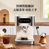 Schneider 施耐德 咖啡机意式浓缩咖啡机半自动家用小型蒸汽打奶泡20Bar高压萃取 20bar高压萃取
