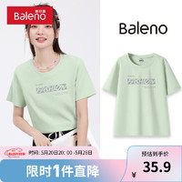 Baleno 班尼路 黑色圆领短袖t恤女2024爆款合身夏季显瘦小众好看上衣 水绿-时尚灰 XL