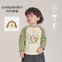 百亿补贴：cutepanda's 咔咔熊猫 婴儿衣服休闲长袖T恤秋装春秋男童女打底衫儿童小童上衣