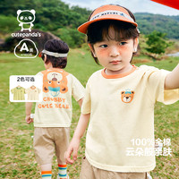 百亿补贴：cutepanda's 咔咔熊猫 婴儿衣服休闲短袖T恤夏装男童女童宝宝儿童小童夏季半袖