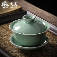 龙寅 汝窑三才盖碗单个家用汝瓷泡茶碗功夫茶具冰裂泡茶杯