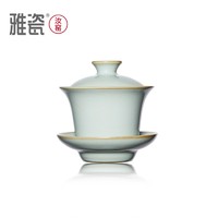 YACI 雅瓷 汝窑盖碗茶杯三才茶碗茶具陶瓷泡茶碗单个汝瓷三合盖碗