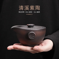龙寅 手工茶器中式紫砂茶壶功夫茶具单盖碗 清溪紫陶有福手抓壶