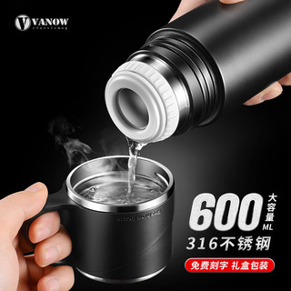 VANOW 范洛 VO-TS-600 保温杯 600ml 迷夜黑