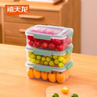 Citylong 禧天龙 塑料保鲜盒密封水果干货储物盒冰箱收纳整理盒带记时1.2L 2支装
