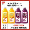 百亿补贴：Wei-Chuan 味全 每日C纯果蔬汁1000ml*4瓶橙汁葡萄汁好喝椰组合水果汁维C饮料
