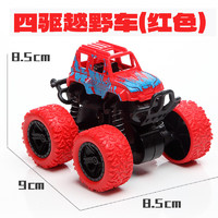 氧氪 儿童玩具四驱惯性特技越野车模型  高配车-红色（下单2件）