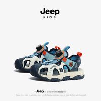 儿童节好礼：Jeep 吉普 儿童软底防滑包头凉鞋溯溪鞋