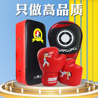 旋龙 儿童拳击手套专业男孩小孩少儿套装组合搏击女孩散打拳套训练器材