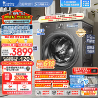 小天鹅 滚筒洗衣机【小乌梅2.0 TG100RVICPRO】 10公斤