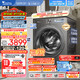 小天鹅 滚筒洗衣机【小乌梅2.0 TG100RVICPRO】 10公斤