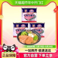 88VIP：MALING 梅林B2 上海梅林午餐肉罐頭340g*3罐