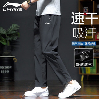 LI-NING 李宁 运动裤男春夏季速干冰丝卫裤跑步健身裤宽松直筒休闲长裤子黑色3X