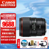 Canon 佳能 单反相机镜头EF 35mm F1.4L II USM广角定焦