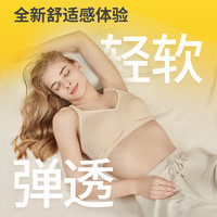 medela 美德乐 哺乳文胸孕妇内衣聚拢防下垂透气夏季薄款怀孕期哺乳期专用