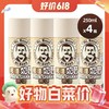 Want Want 旺旺 邦德 咖啡奶昔 250ml*4瓶（赠2瓶）