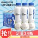 INNOCOCO 泰国进口INNOCOCO伊诺可可山姆nfc椰子水100%350ml*24瓶