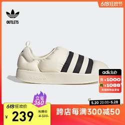 adidas 阿迪达斯 面包鞋」adidas官方outlets阿迪达斯三叶草PUFFYLETTE男女运动鞋