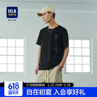 HLA 海澜之家 短袖T恤男23棉氨弹力圆领宇宙图案短袖男夏季