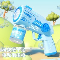 启龙 儿童玩具男女孩泡泡机手持全自动2024新款吹泡泡枪网红爆款特充电