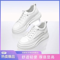 BeLLE 百丽 钻带设计小白鞋女2023秋新商场同款别致休闲鞋