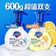 88VIP：Safeguard 舒肤佳 泡沫洗手液 300g*2瓶（送补充装200g*2袋）