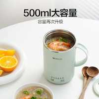 MOKKOM磨客多功能养生杯家用办公泡花茶煮茶器养生壶小型