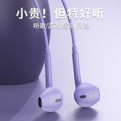 POLVCOG 铂典 XH2高音质有线耳机圆扁头typecK歌游戏适合华为OPPO小米vivo