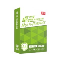 百亿补贴：互信 A4复印纸 70g 500张/包 3包装