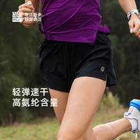 bmai 必邁 新款跑步競速短褲運動1.5寸男女速干透氣吸濕健身跑步馬拉松