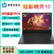 百亿补贴：HP 惠普 暗影精灵10 16.1英寸电竞本i7-13650HX RTX4070 240Hz