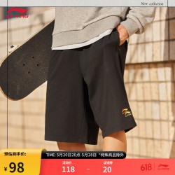 lining李宁卫裤男子短卫裤2024夏季双logo刺绣纯色运动短裤aksu699
