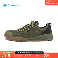 哥伦比亚 户外男子耐磨抓地休闲运动徒步休闲鞋BM5972 383(军绿色) 41 (26cm)