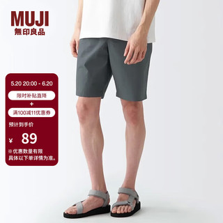 无印良品 MUJI 男式 棉水洗府绸 短裤 休闲短裤 男款夏季纯棉全棉AED14A2S 深灰色 L