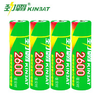 KINBAT 劲霸 5号充电电池五号冲电电池AA2600毫安玩具相机KTⅤ麦克风电池