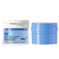 ddg 燕麦卸妆膏2.0眼唇卸妆温和敏感肌易乳化正装110ml+替换装110ml
