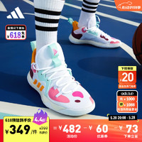 adidas 阿迪达斯 哈登Stepback 2签名版实战篮球运动鞋男子阿迪达斯官方 白/黄/深红/粉/浅绿 43