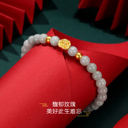 CHJ JEWELLERY 潮宏基 金玉相伴-玫瑰 黄金手链足金转运珠5D硬金翡翠妈妈礼物女