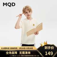 马骑顿（MQD）【凉感】MQD童装男大童24夏学院感运动休闲套装 藏青 120cm