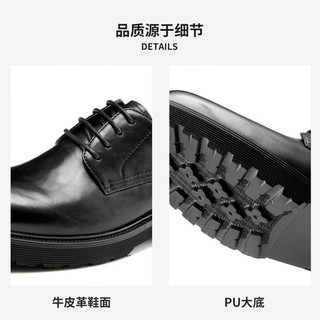 奥康（Aokang）男鞋 2024春季轻奢舒适正装鞋质感通勤黑色皮鞋男 1243111111黑色 43