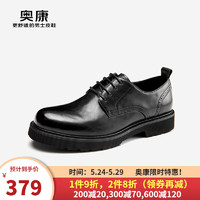 奥康（Aokang）男鞋 2024春季轻奢舒适正装鞋质感通勤黑色皮鞋男 1243111111黑色 38