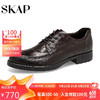 SKAP商场同款系带商务正装男士皮鞋A1P06CM2 深棕 43