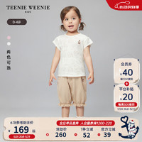 Teenie Weenie Kids小熊童装24夏季女宝宝圆领短袖刺绣休闲T恤 浅粉色 80cm