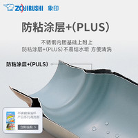 ZOJIRUSHI 象印 保温杯大容量轻量便携一键式保温杯不锈钢VS83/95 西姆莱斯