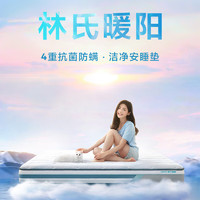林氏天然乳胶床垫防螨席梦思床垫1.8x2米护脊弹簧床垫子软垫家具CD181