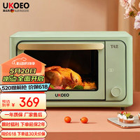 UKOEO 约肯意欧 高比克 T42烤箱家用电烤箱烘焙多功能小型迷你大容量