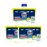 finish 亮碟 洗碗机专用机体养护清洁剂 机体清洁剂250ml*3